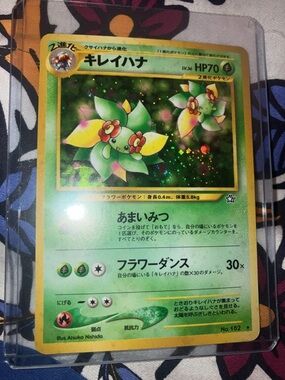 Bellessom #182 Holo Japanese Pokemon Card